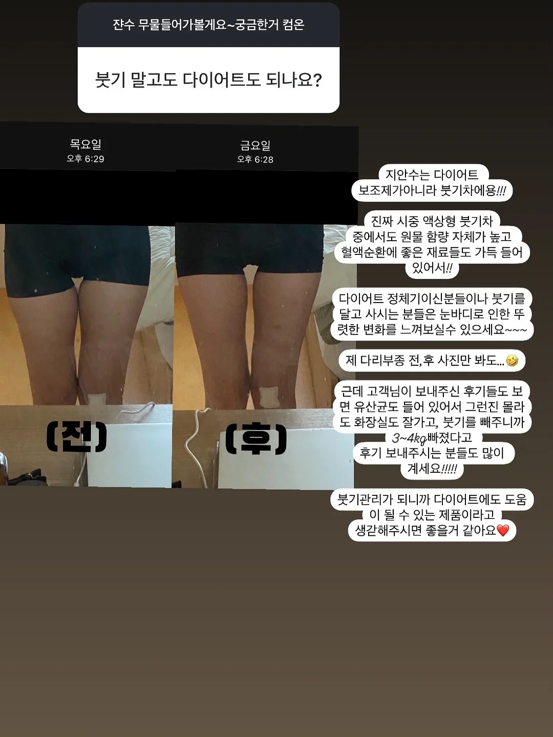 화동/화견풍선 22인치 12
