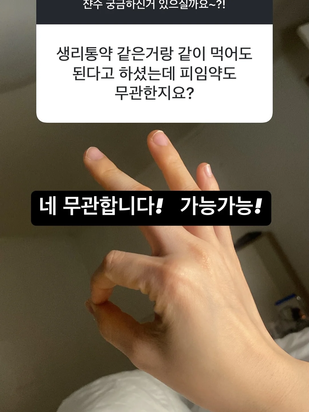 화동/화견풍선 22인치 13