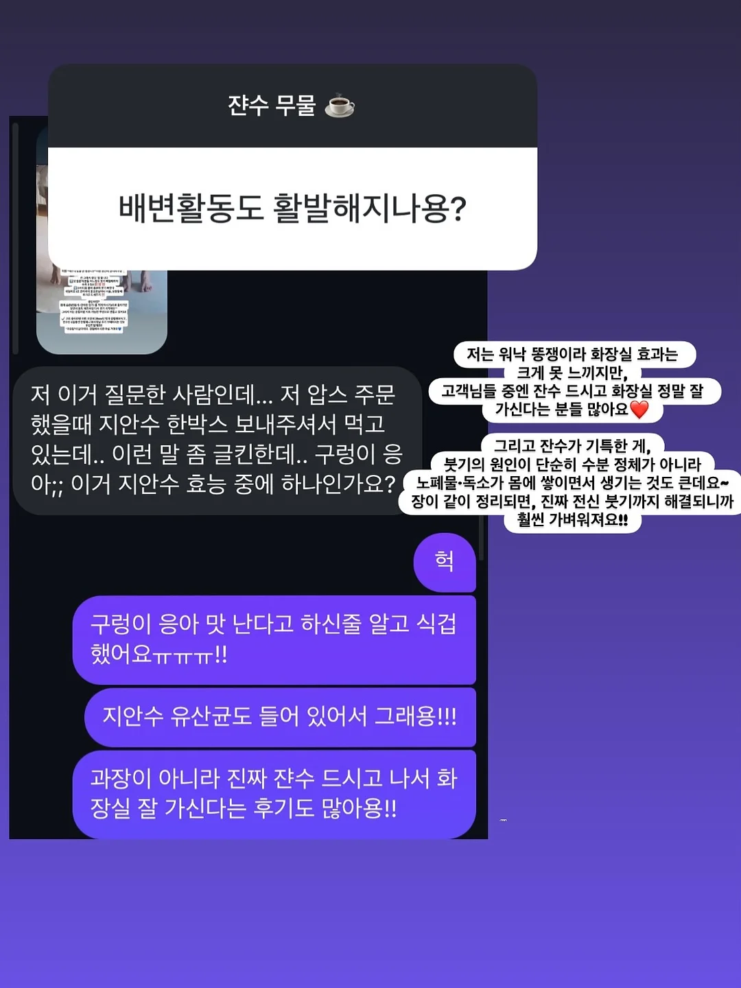 화동/화견풍선 22인치 14