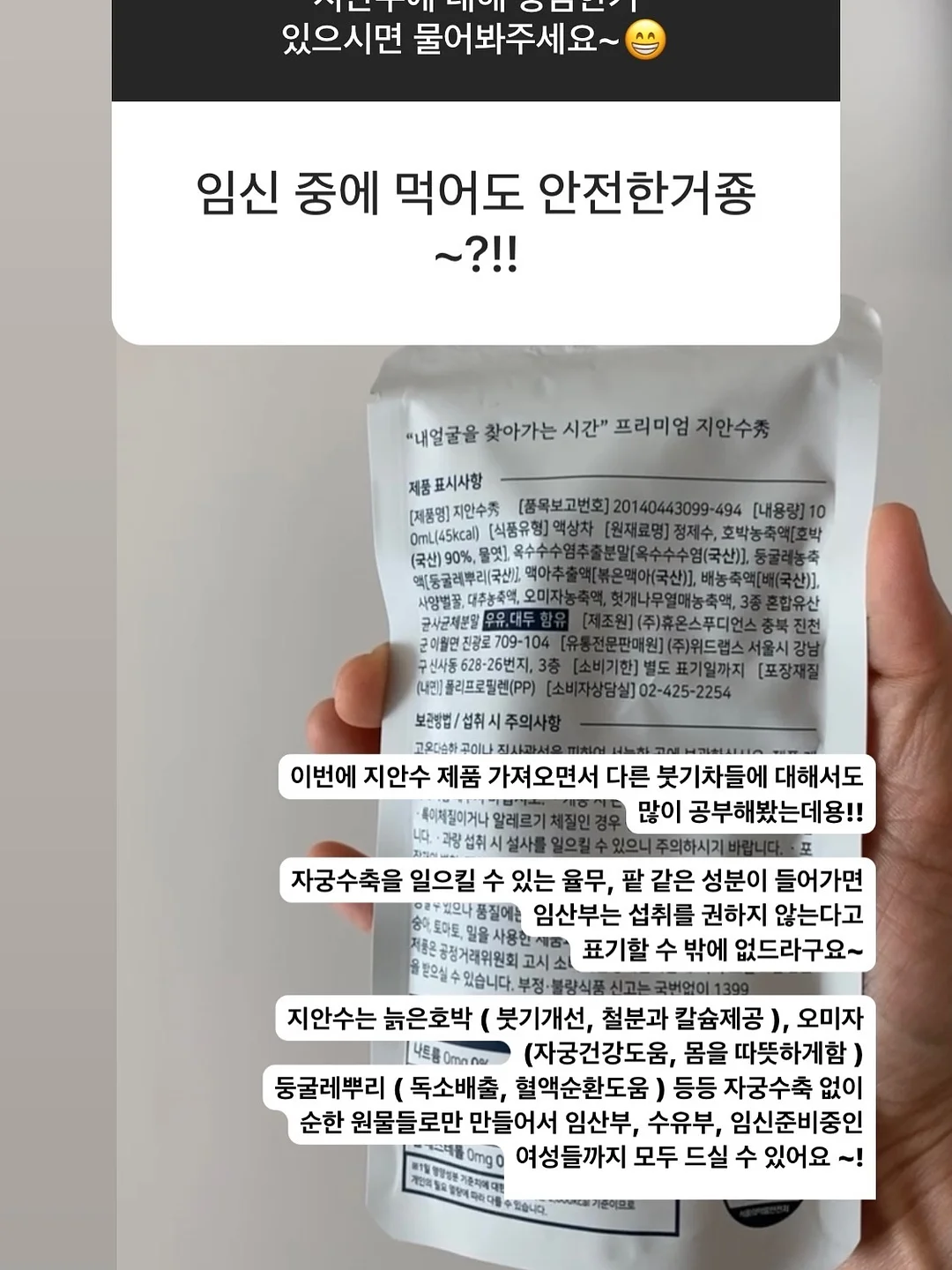 화동/화견풍선 22인치 10
