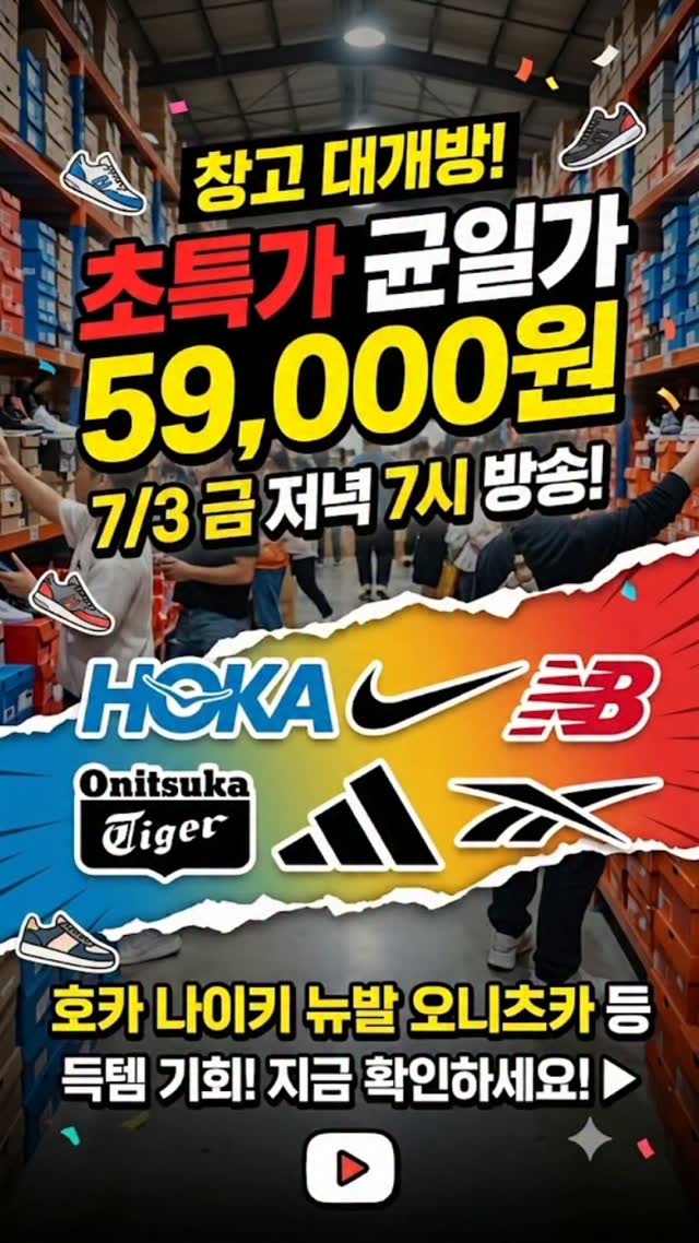 신선 신비복숭아