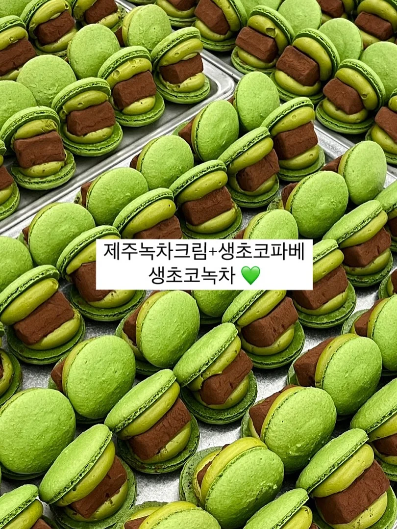 밀키요 4
