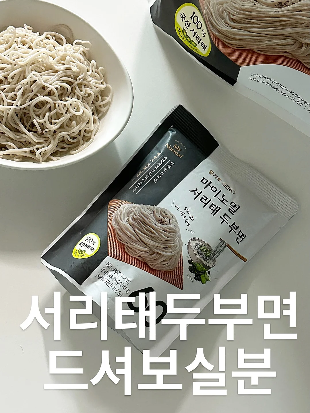 비타민 C 1