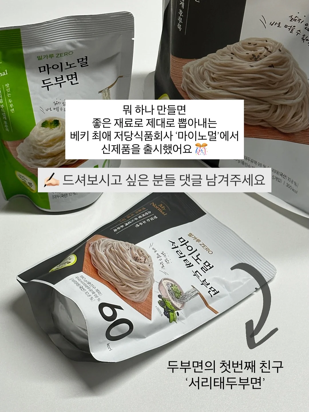 비타민 C 2