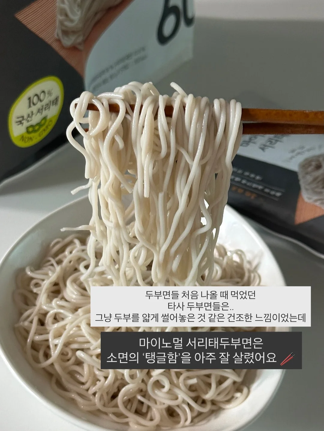 비타민 C 3