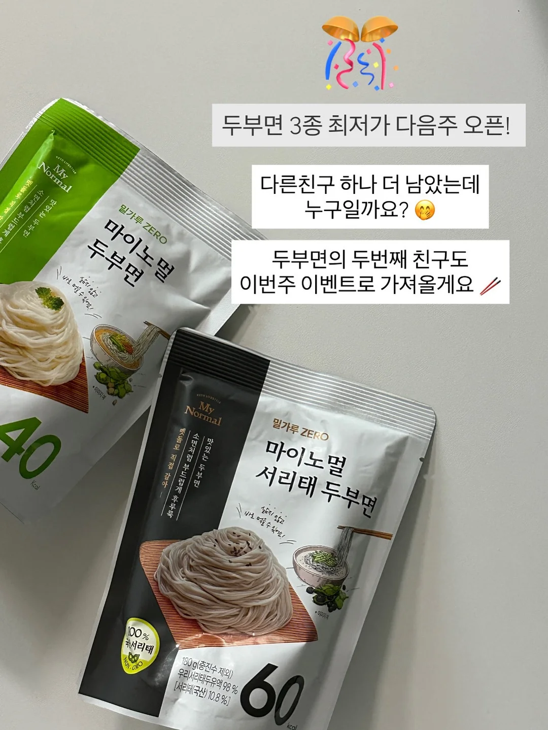 비타민 C 5