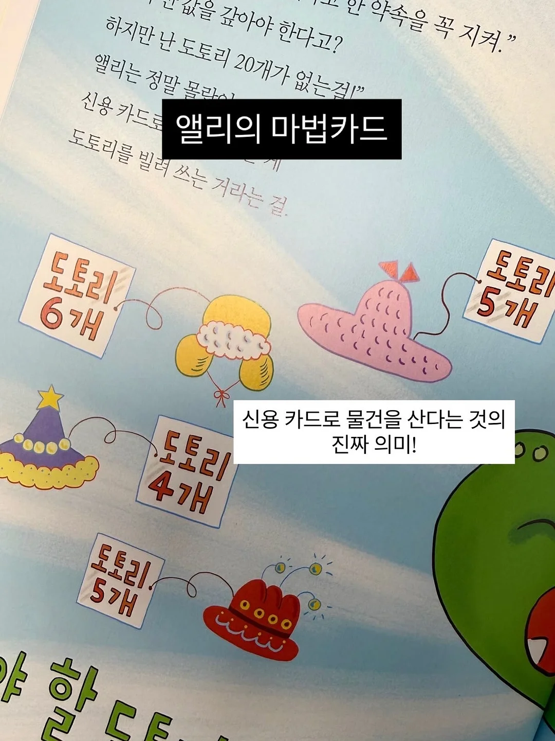 틈새 메꾸미 14
