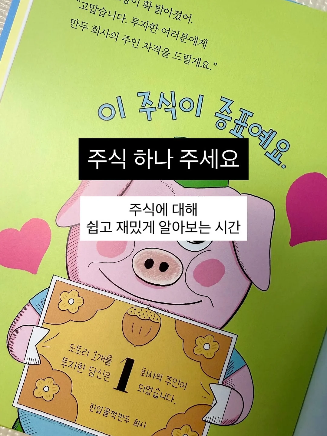 틈새 메꾸미 10