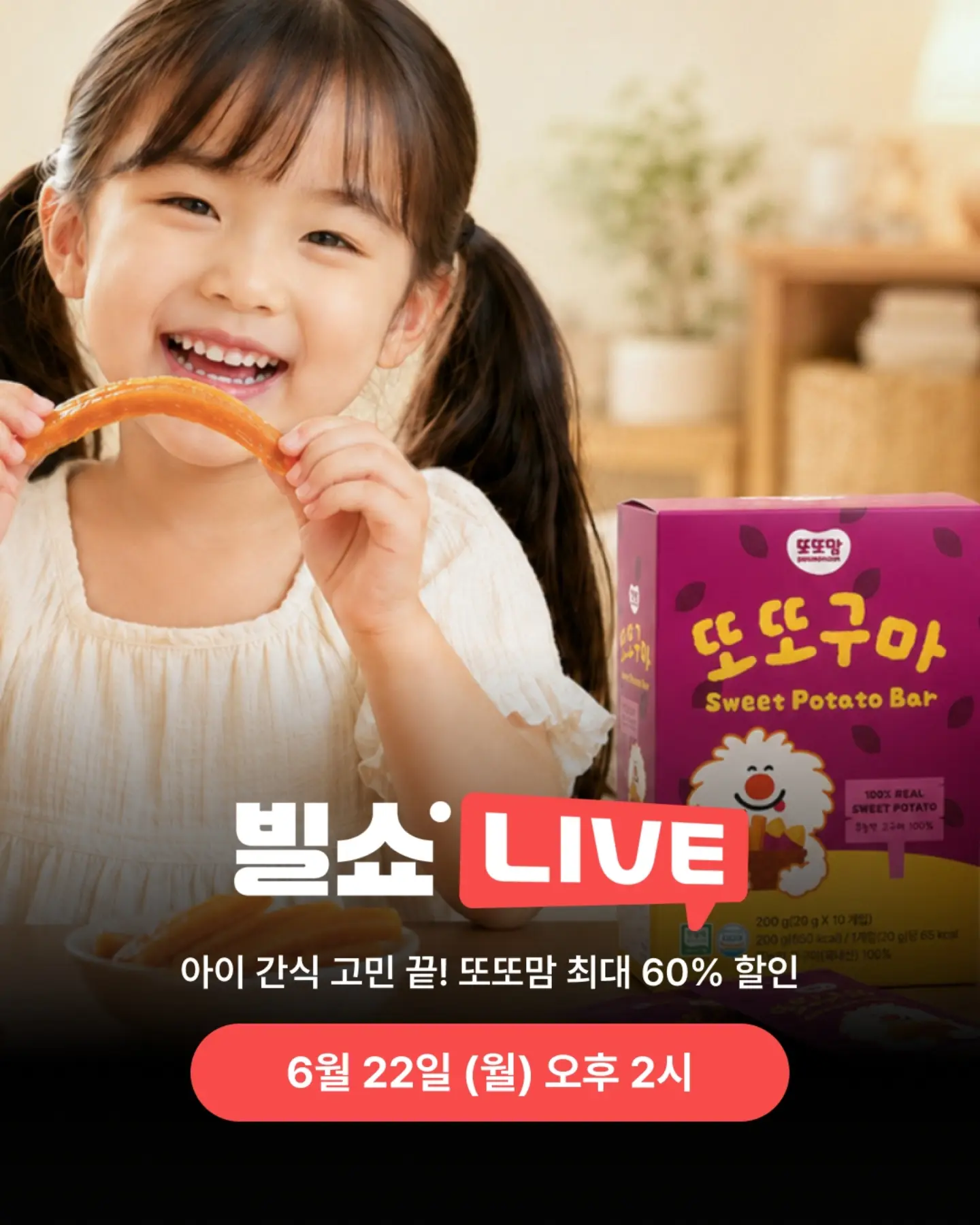 써지컬 스톤 팔찌 1