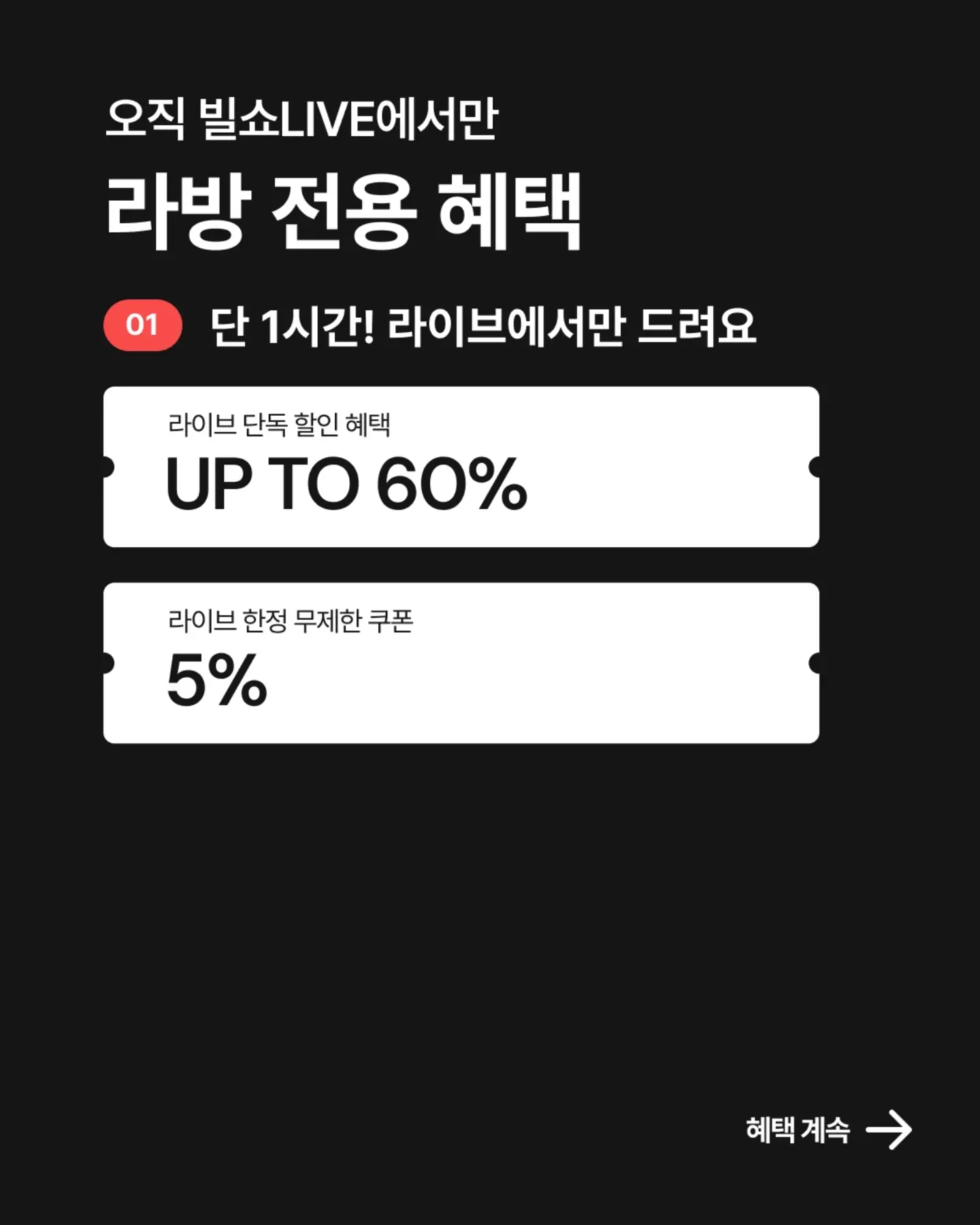 써지컬 스톤 팔찌 2