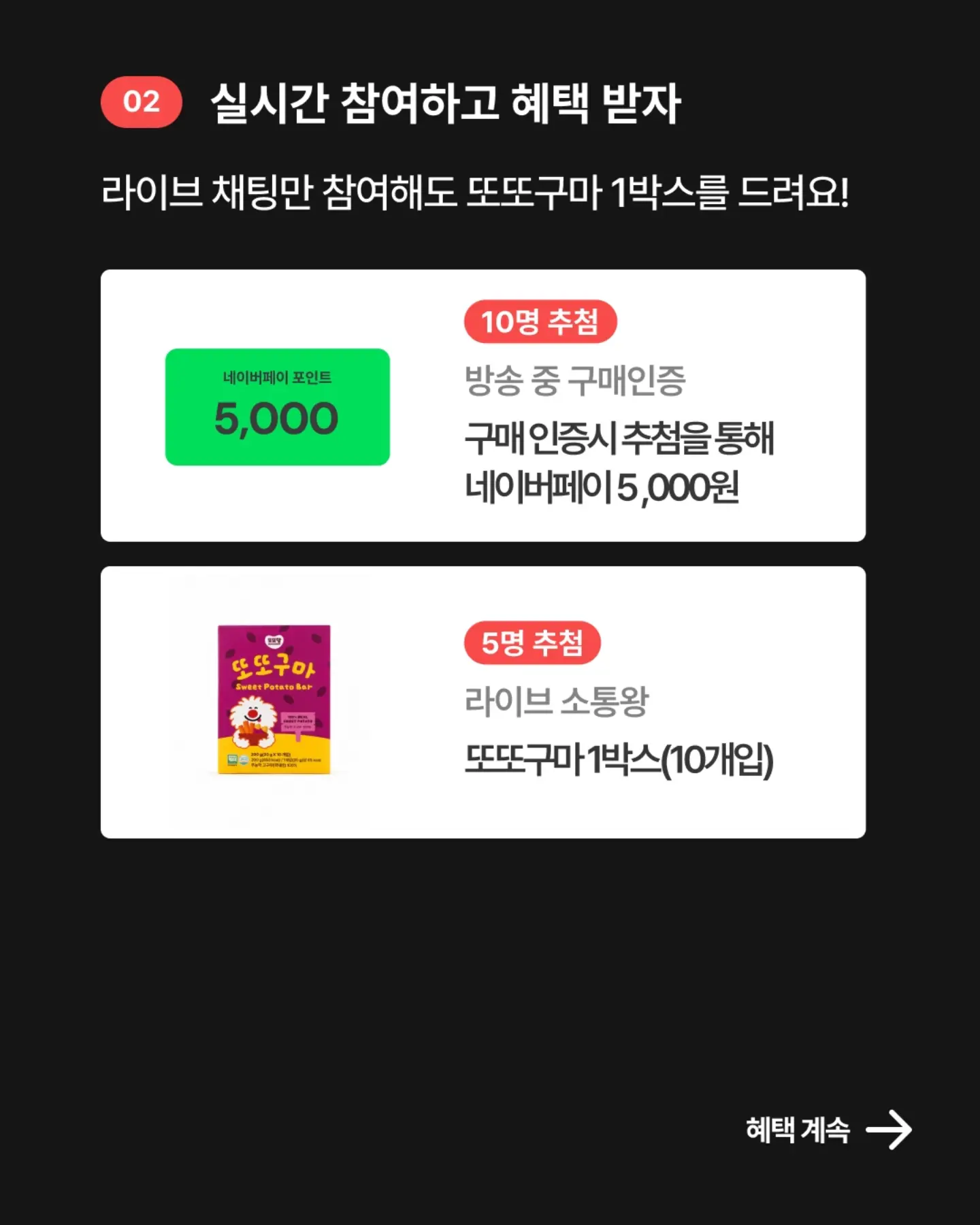 써지컬 스톤 팔찌 3
