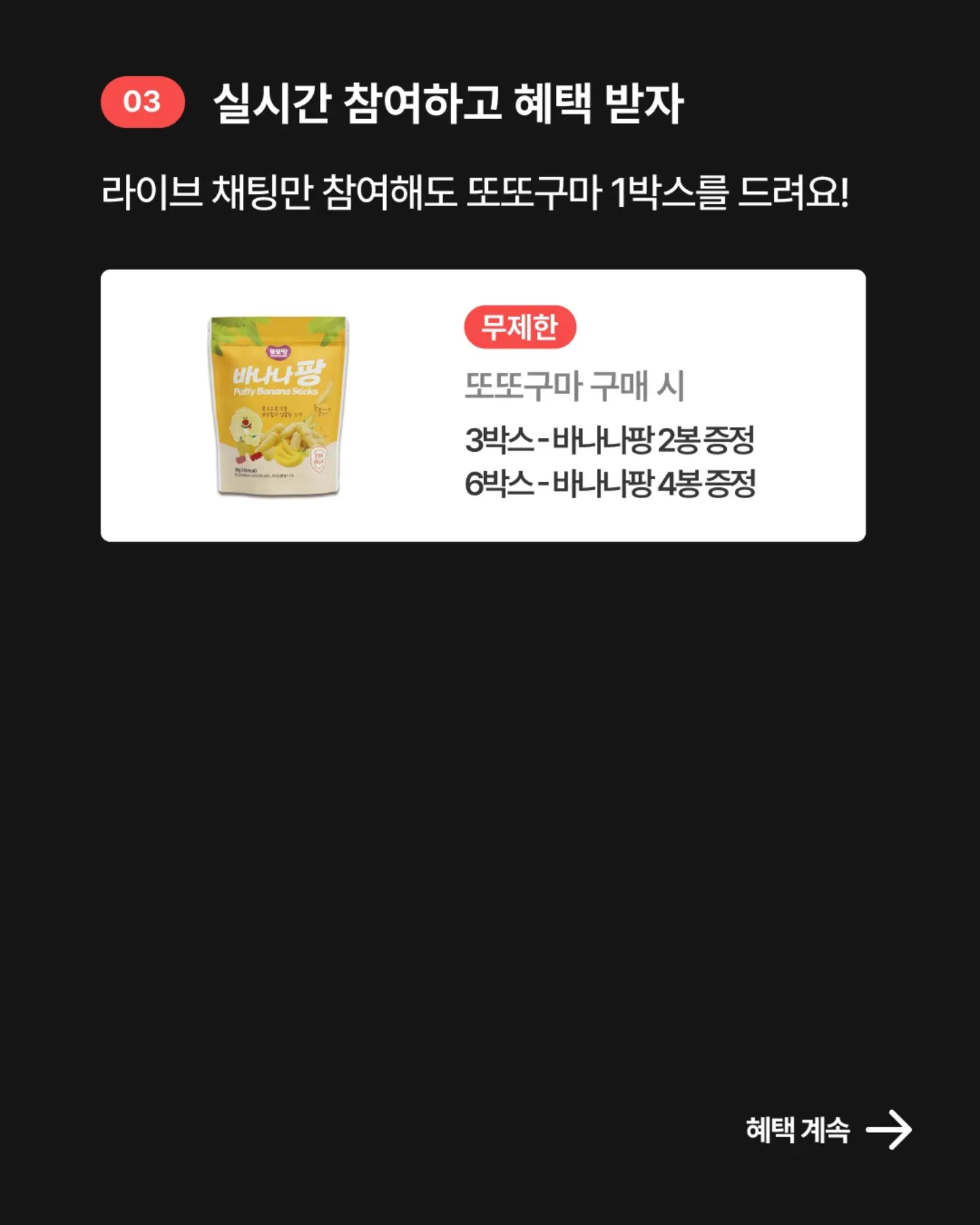 써지컬 스톤 팔찌 4