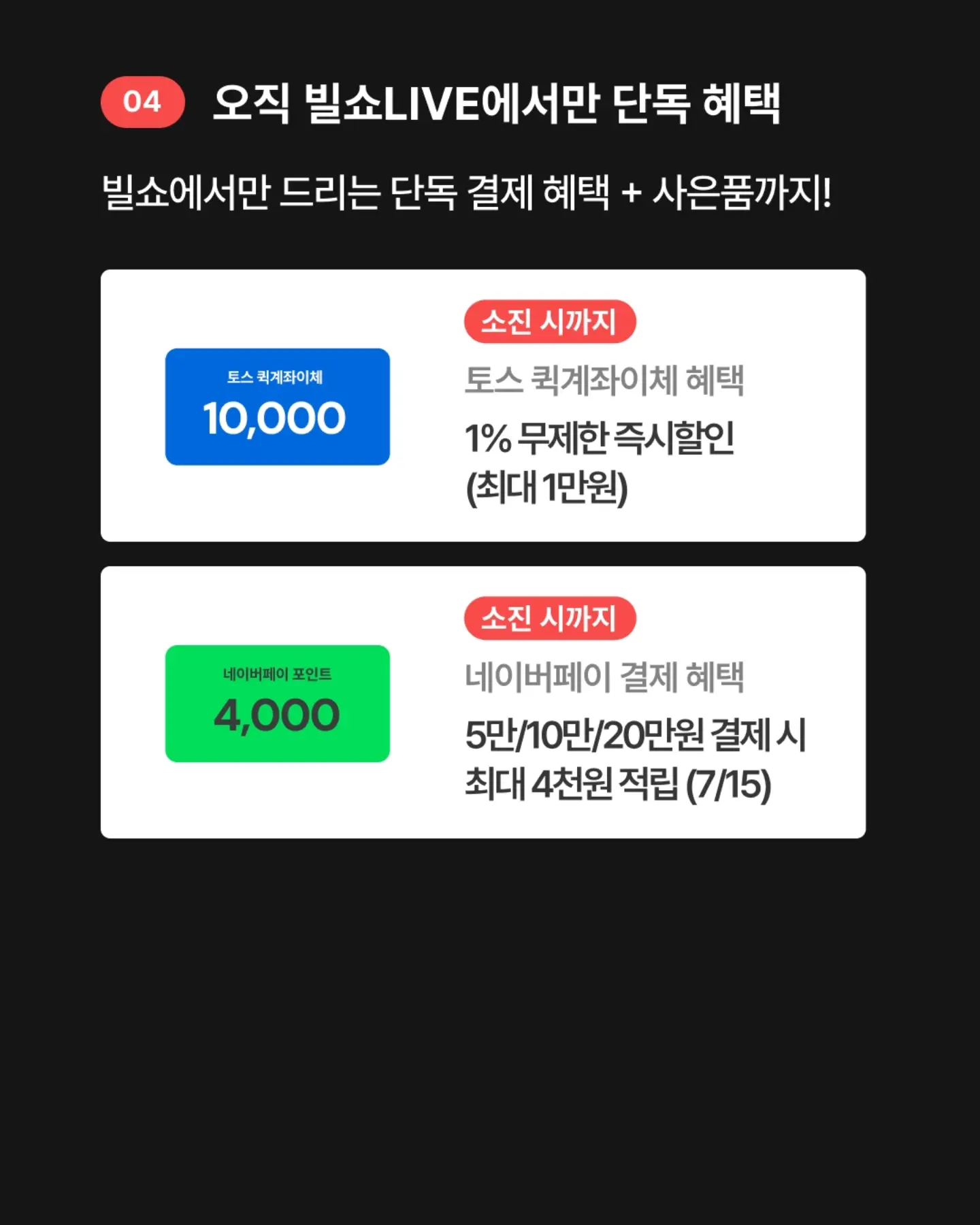 써지컬 스톤 팔찌 5