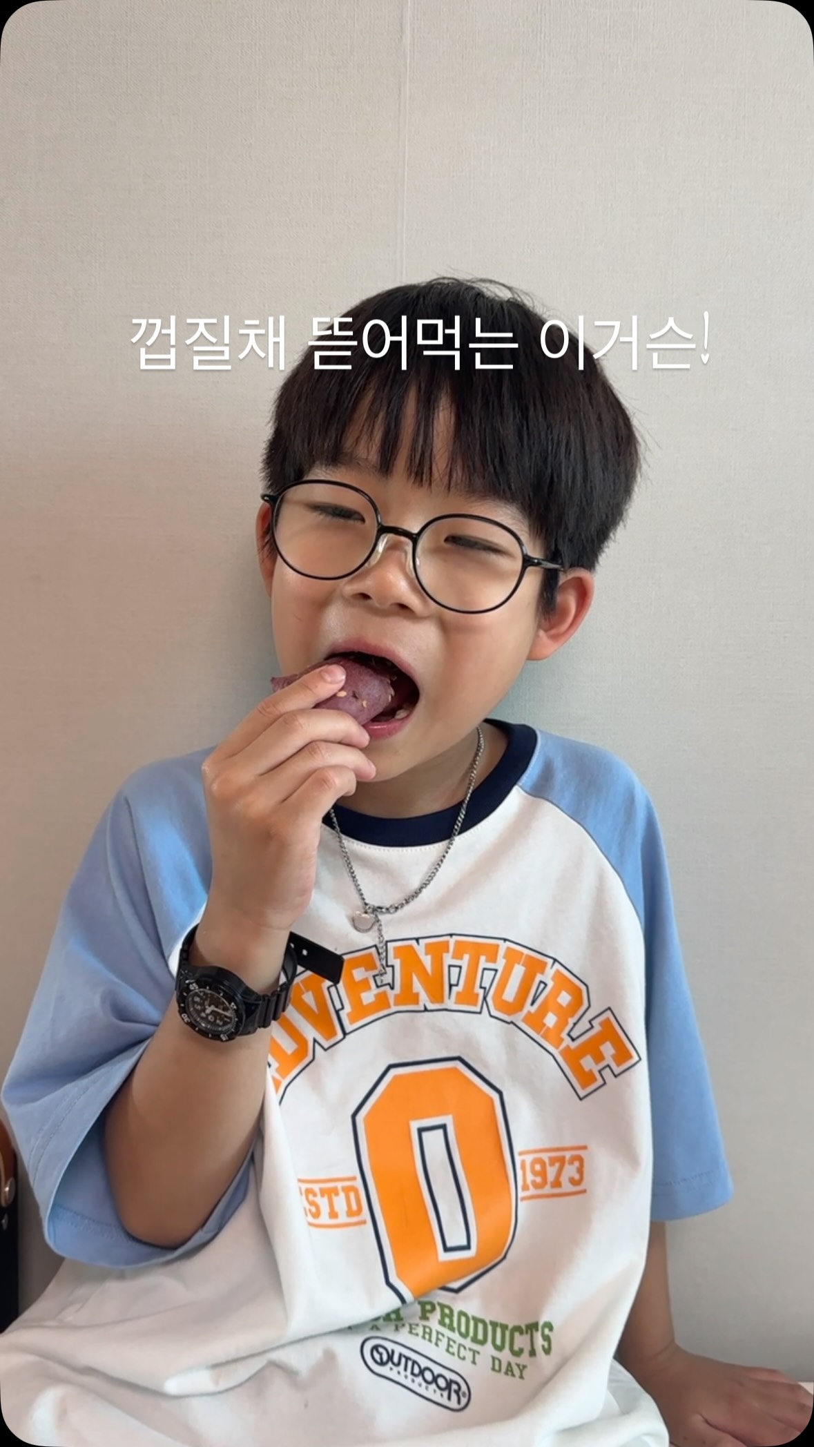 안경