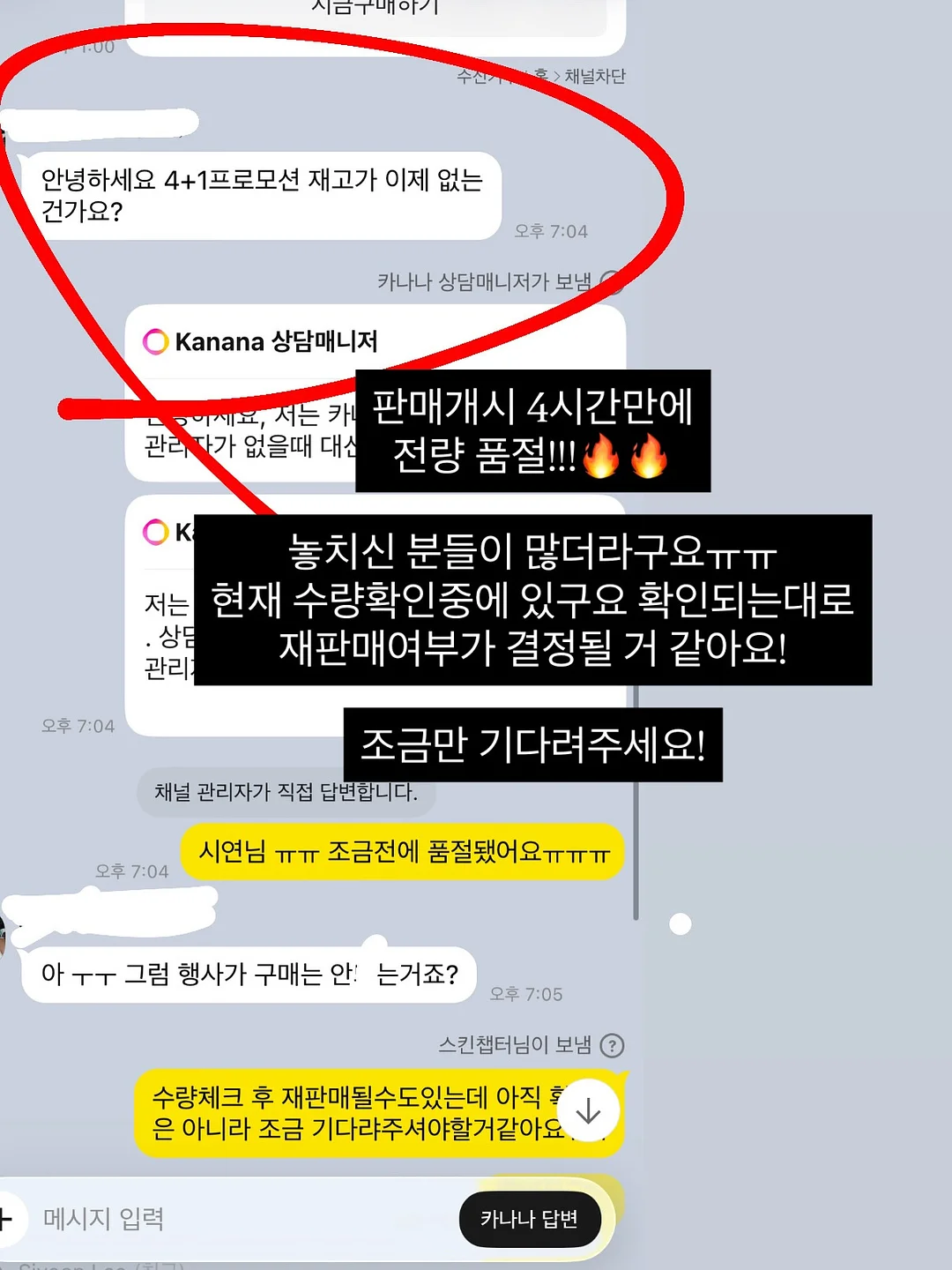 크니브 비타민 골든 글로우 샷 앰플 3