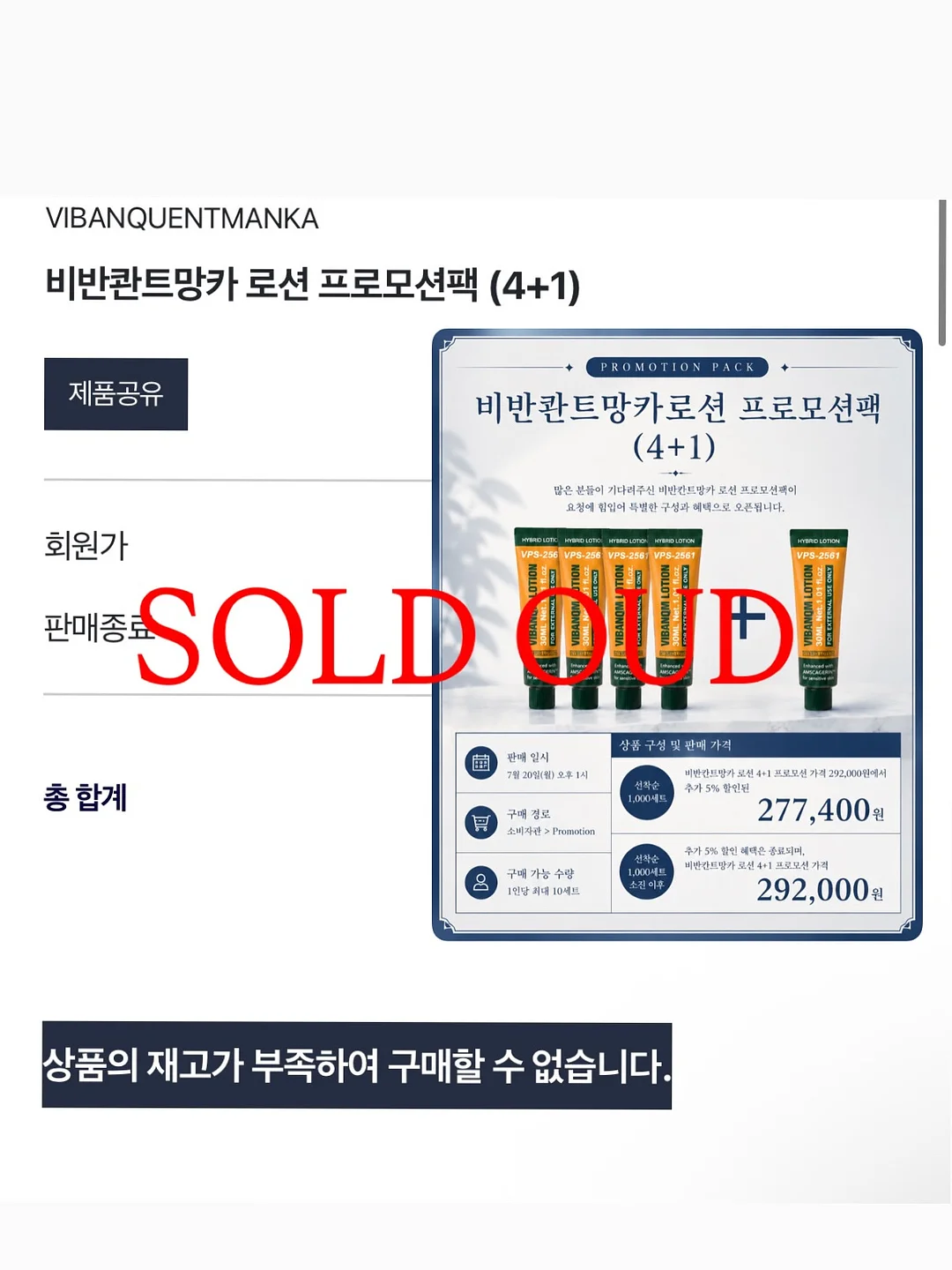 크니브 비타민 골든 글로우 샷 앰플 4