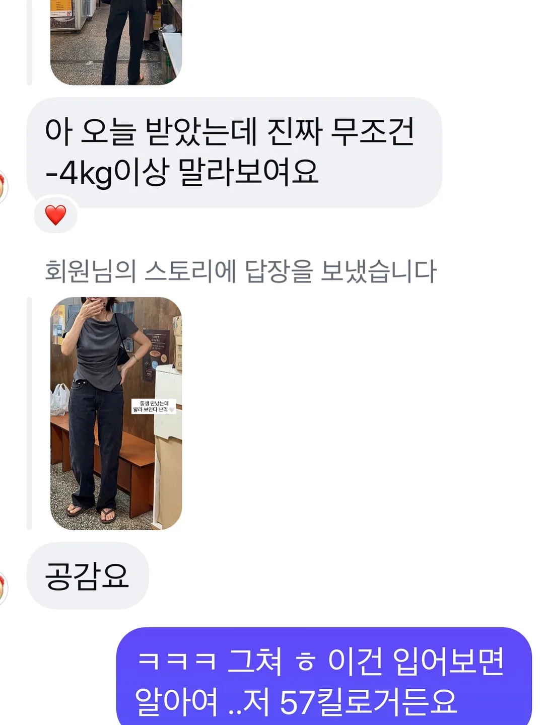 CU 발렌타인 한정판 포켓몬 굿즈 6종 3