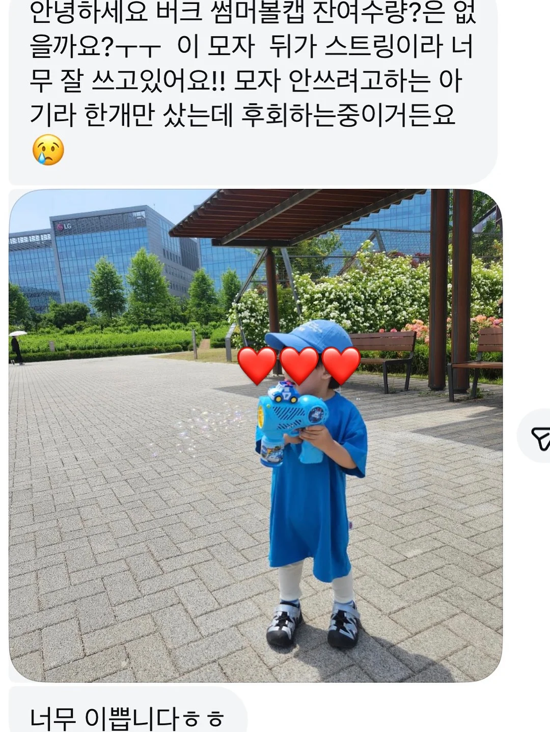 연세IT미래교육원 취업 과정 5