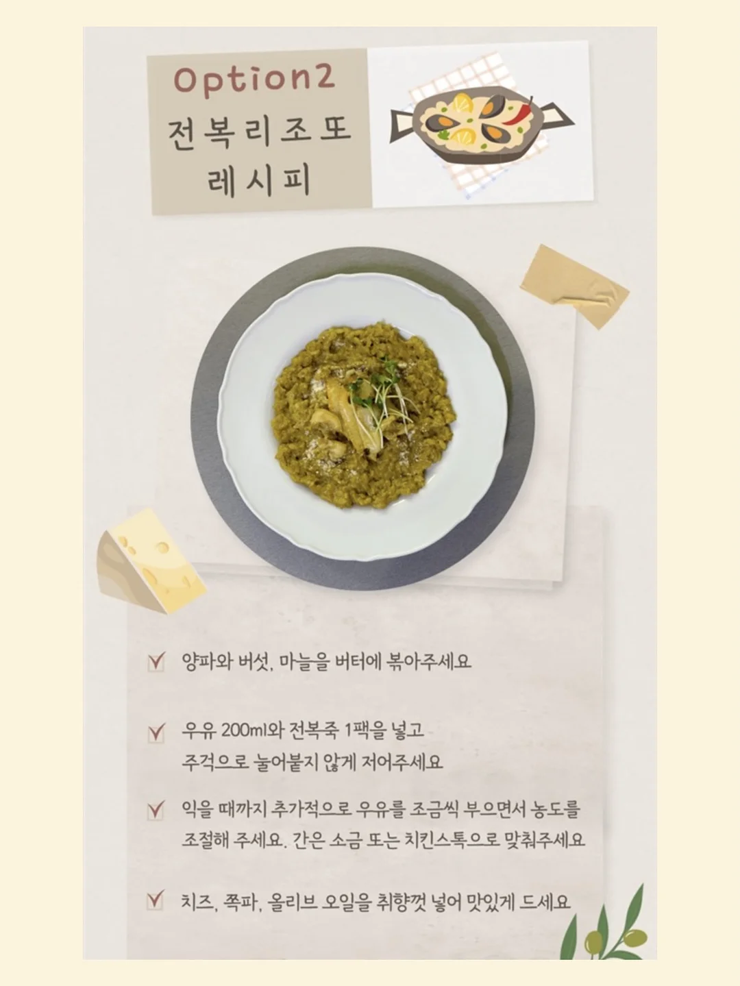 셀린느 느낌 청바지 13