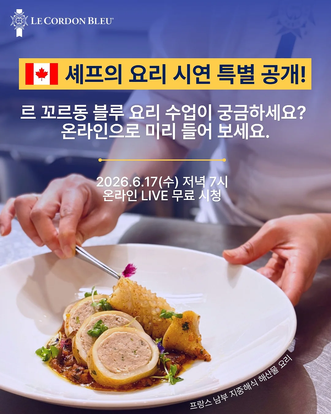 입체 나무 만들기 도안 1