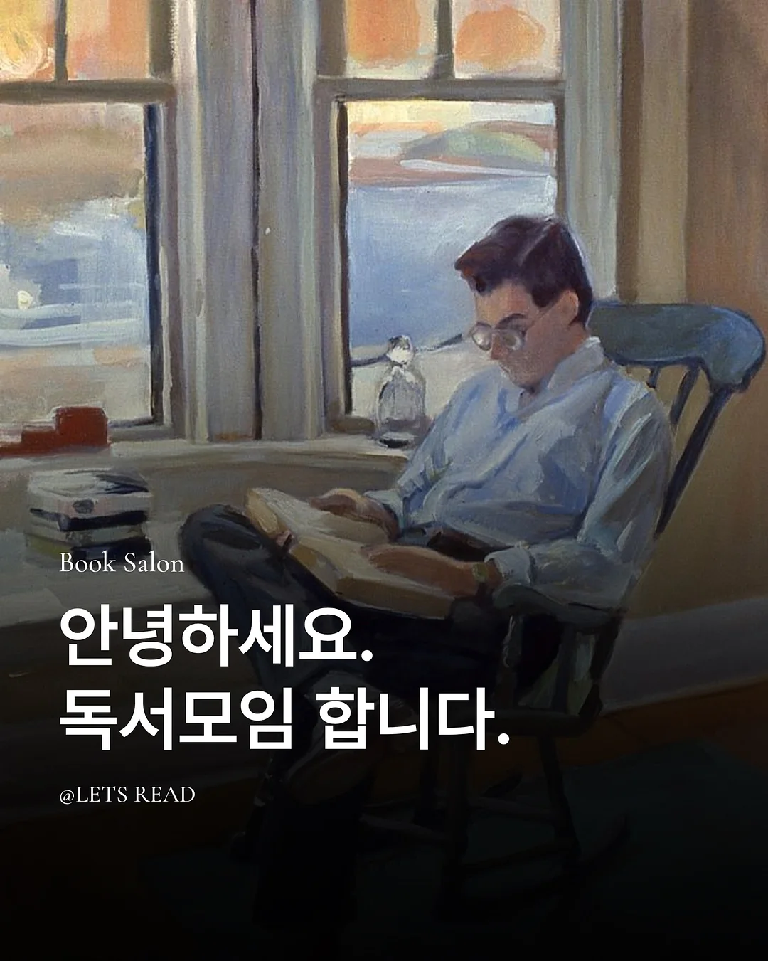 네코메이드 수프 1