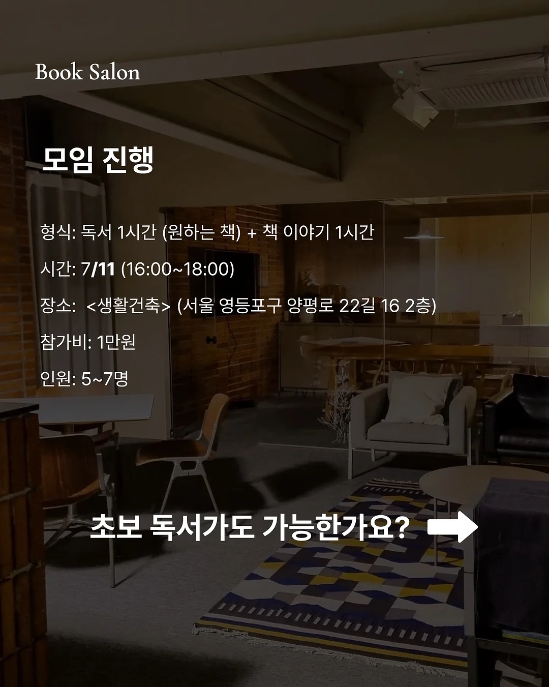 네코메이드 수프 2