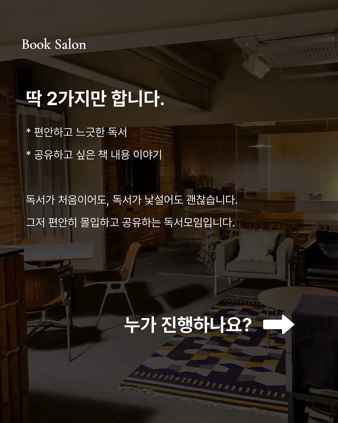 네코메이드 수프 3