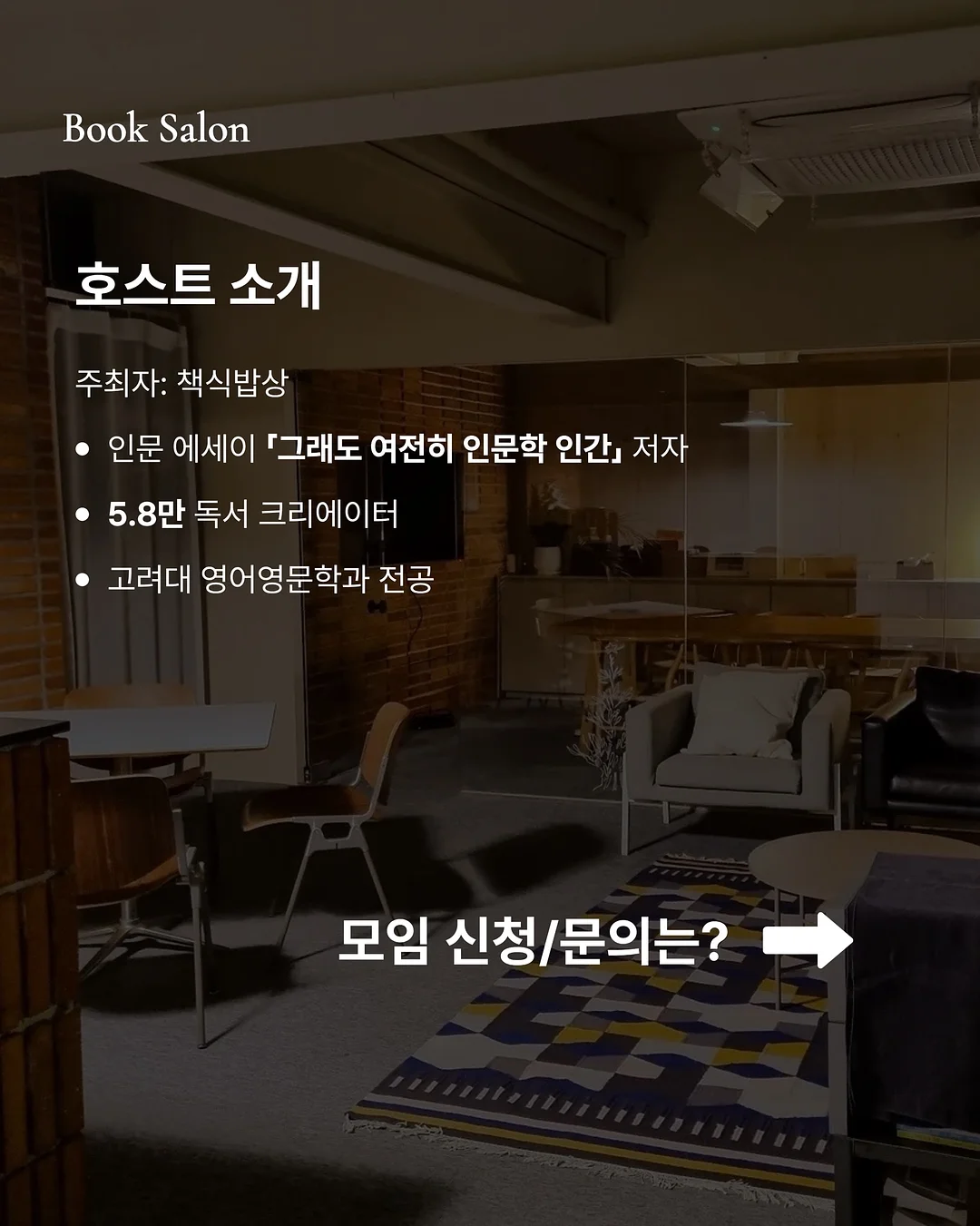 네코메이드 수프 4