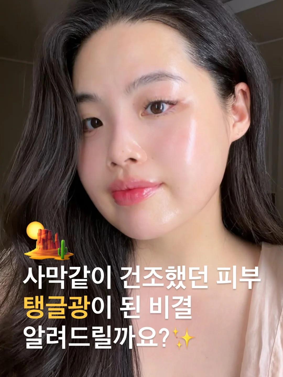 조이키토 방광 수비 레시피 1