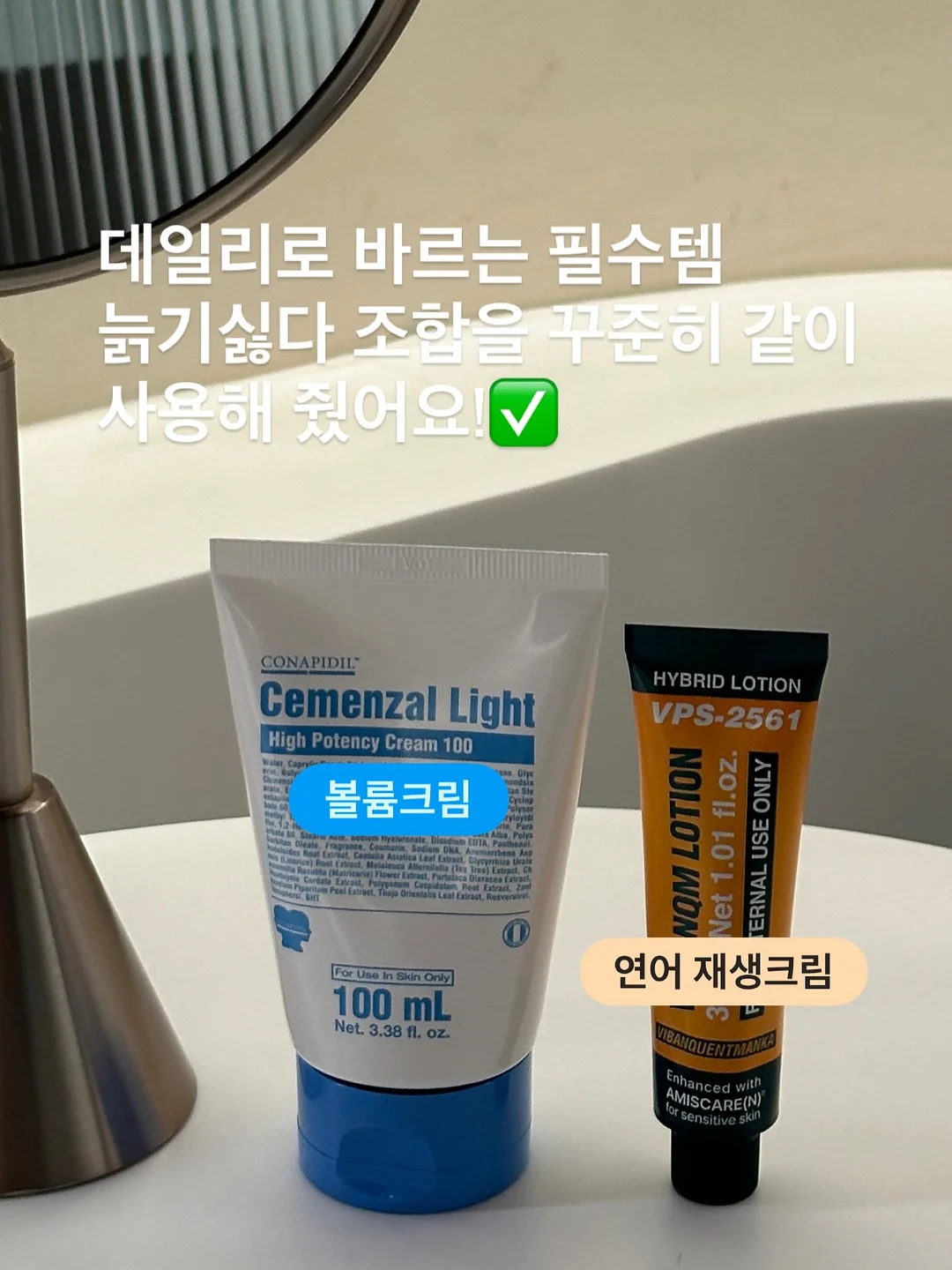 조이키토 방광 수비 레시피 9