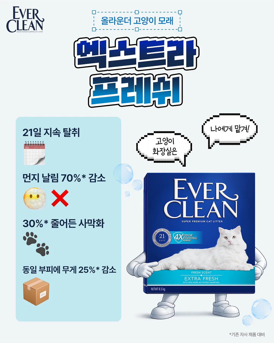 태리 후드집업 세트