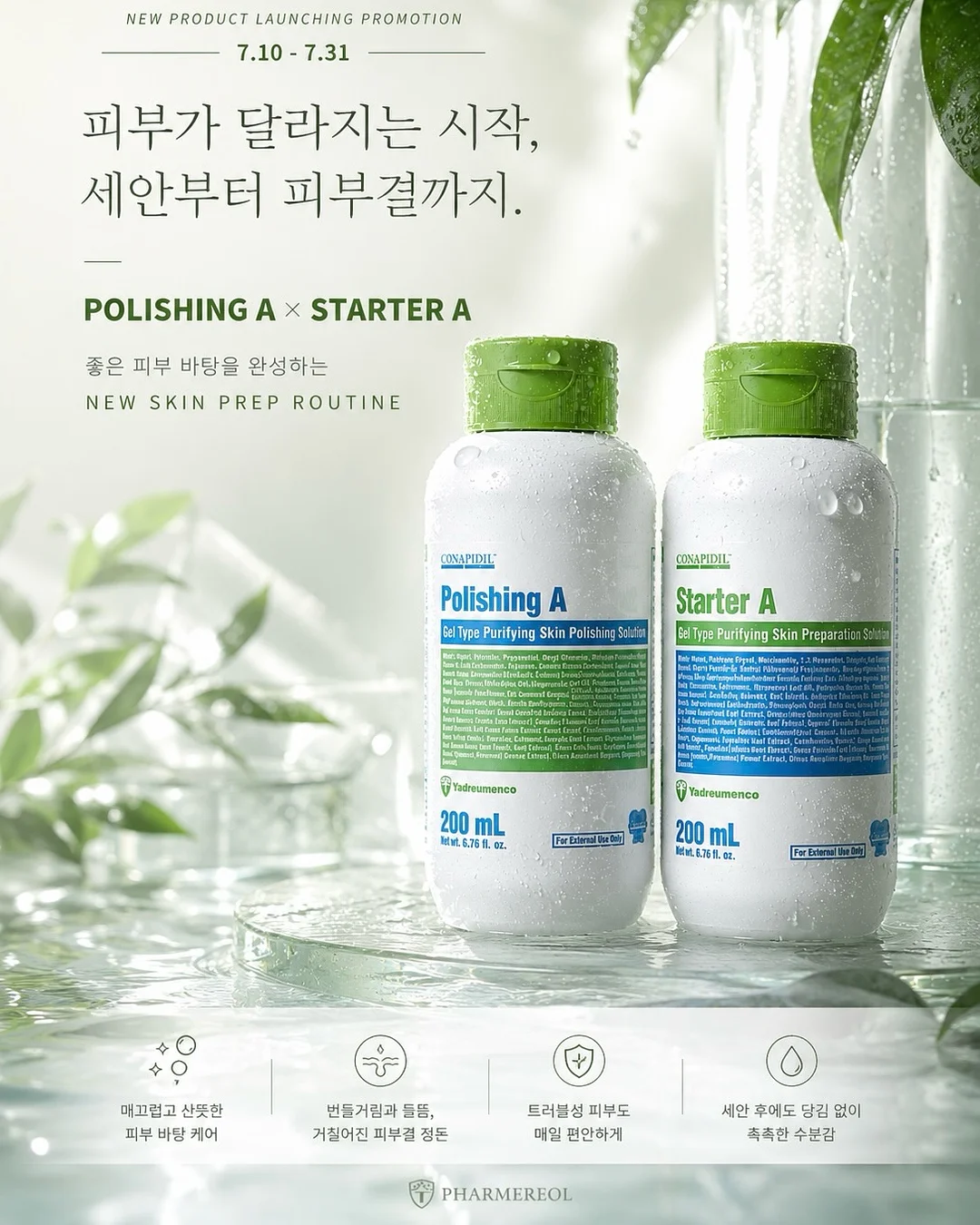 곰돌이 1