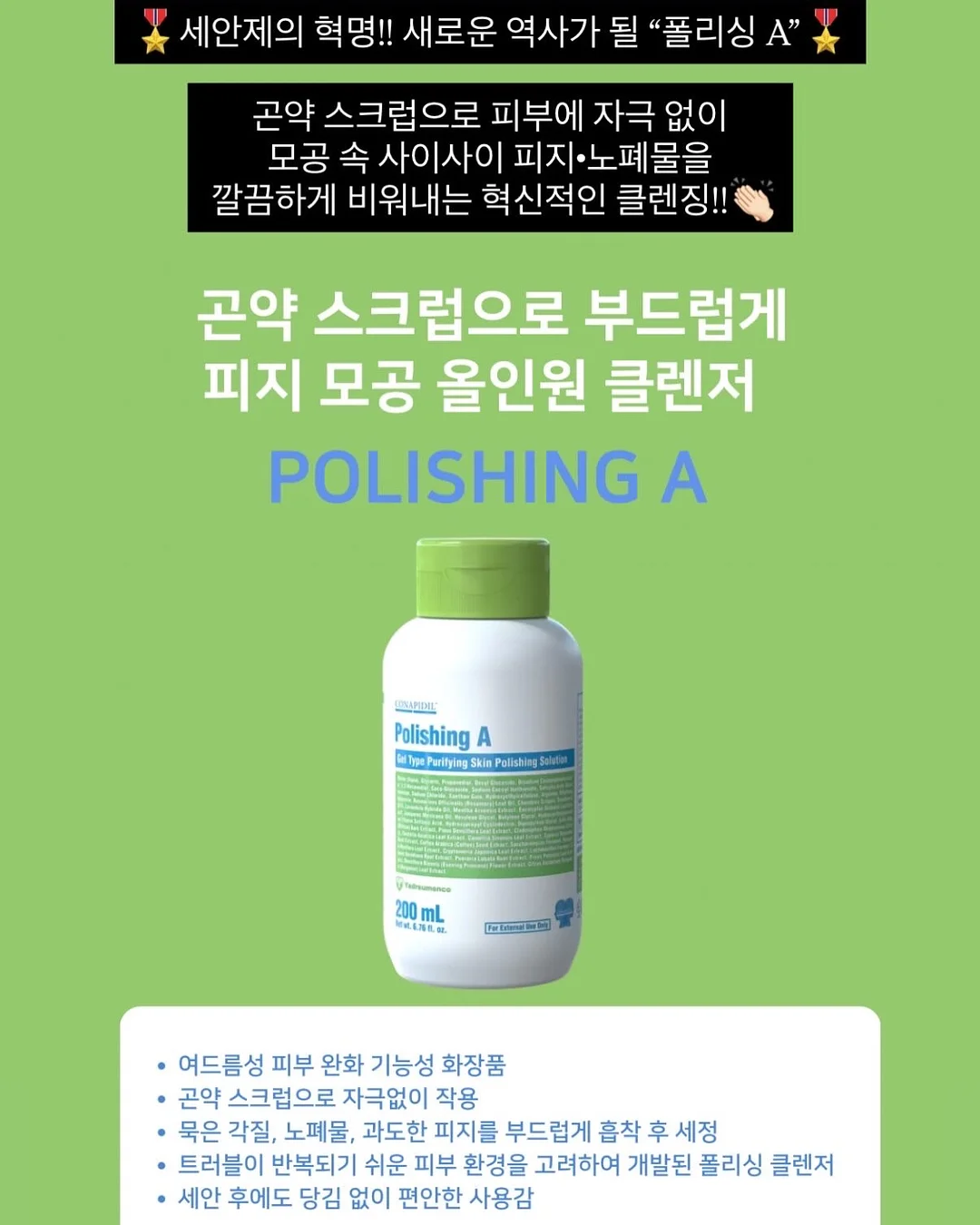곰돌이 4
