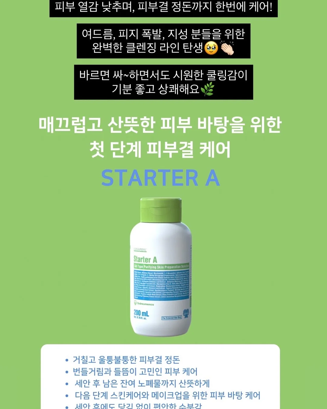 곰돌이 7