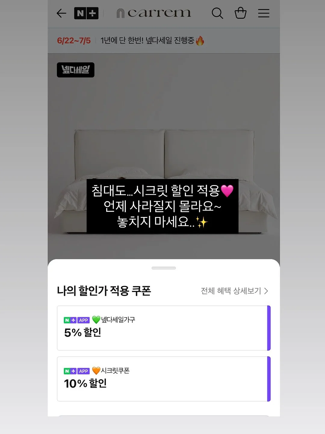 화이트 팬츠 레이스 셔링 캡내장 나시 브이넥 가디건 세트 4