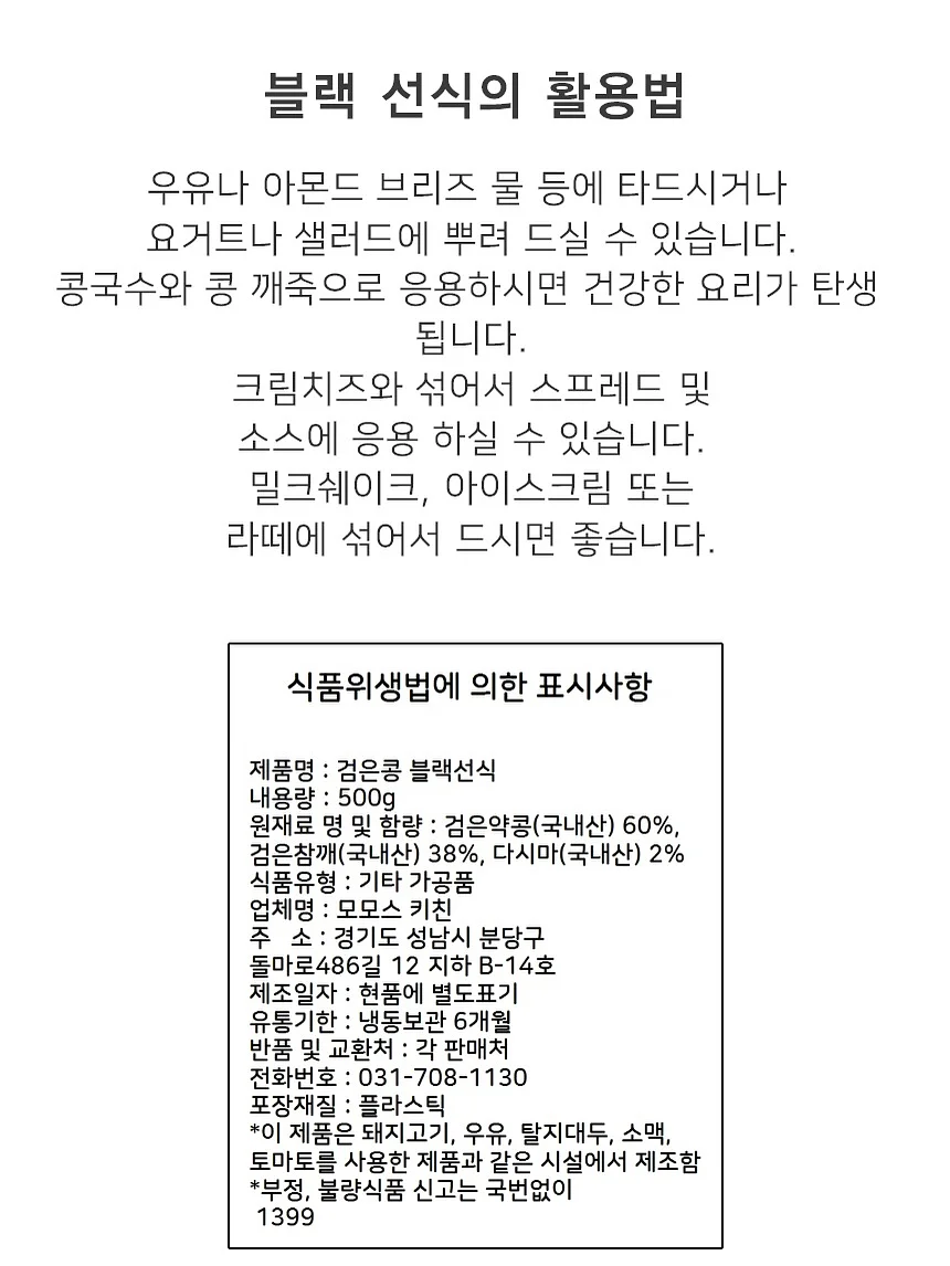 ㄱ자형 잡초 제거칼 11