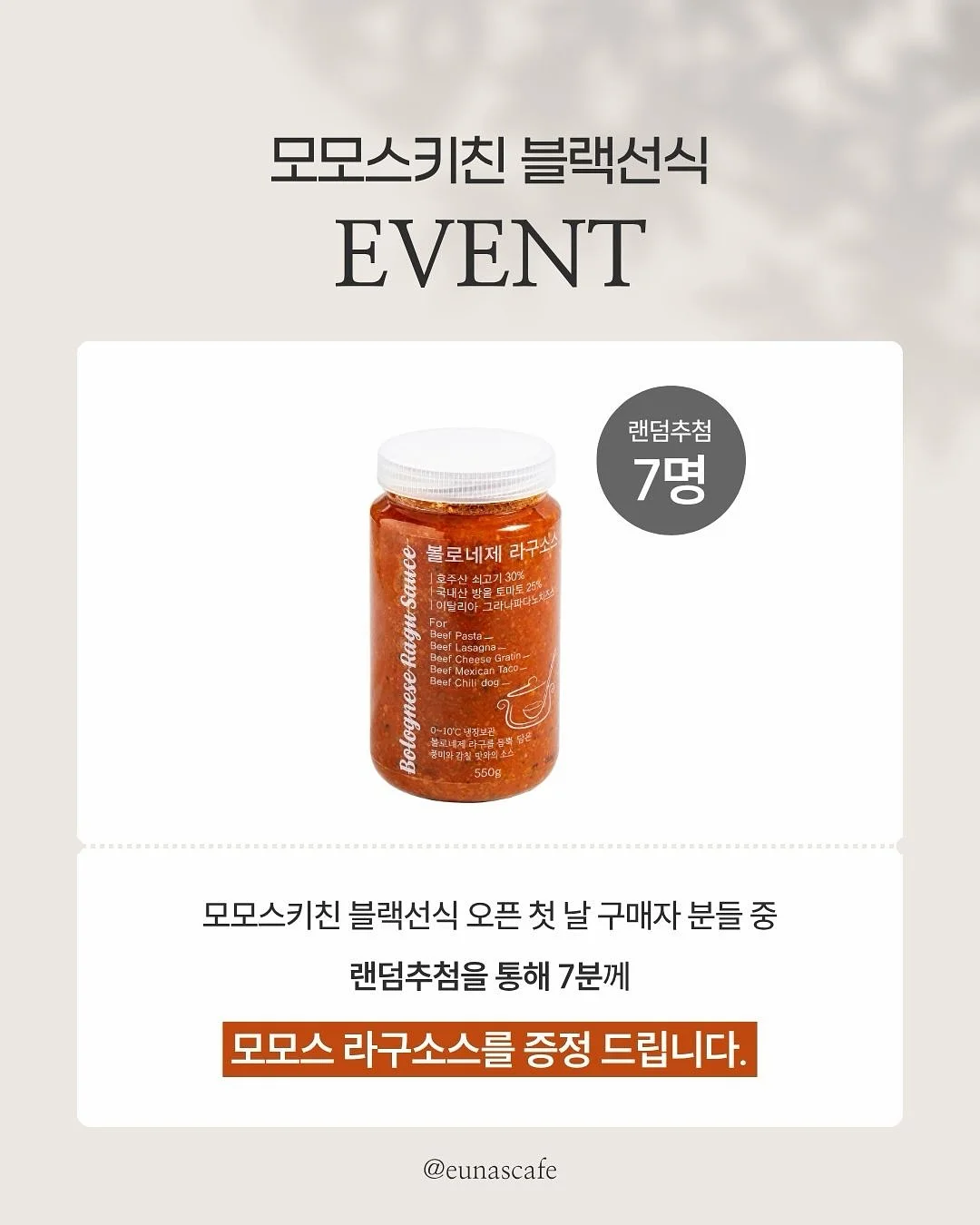 ㄱ자형 잡초 제거칼 12