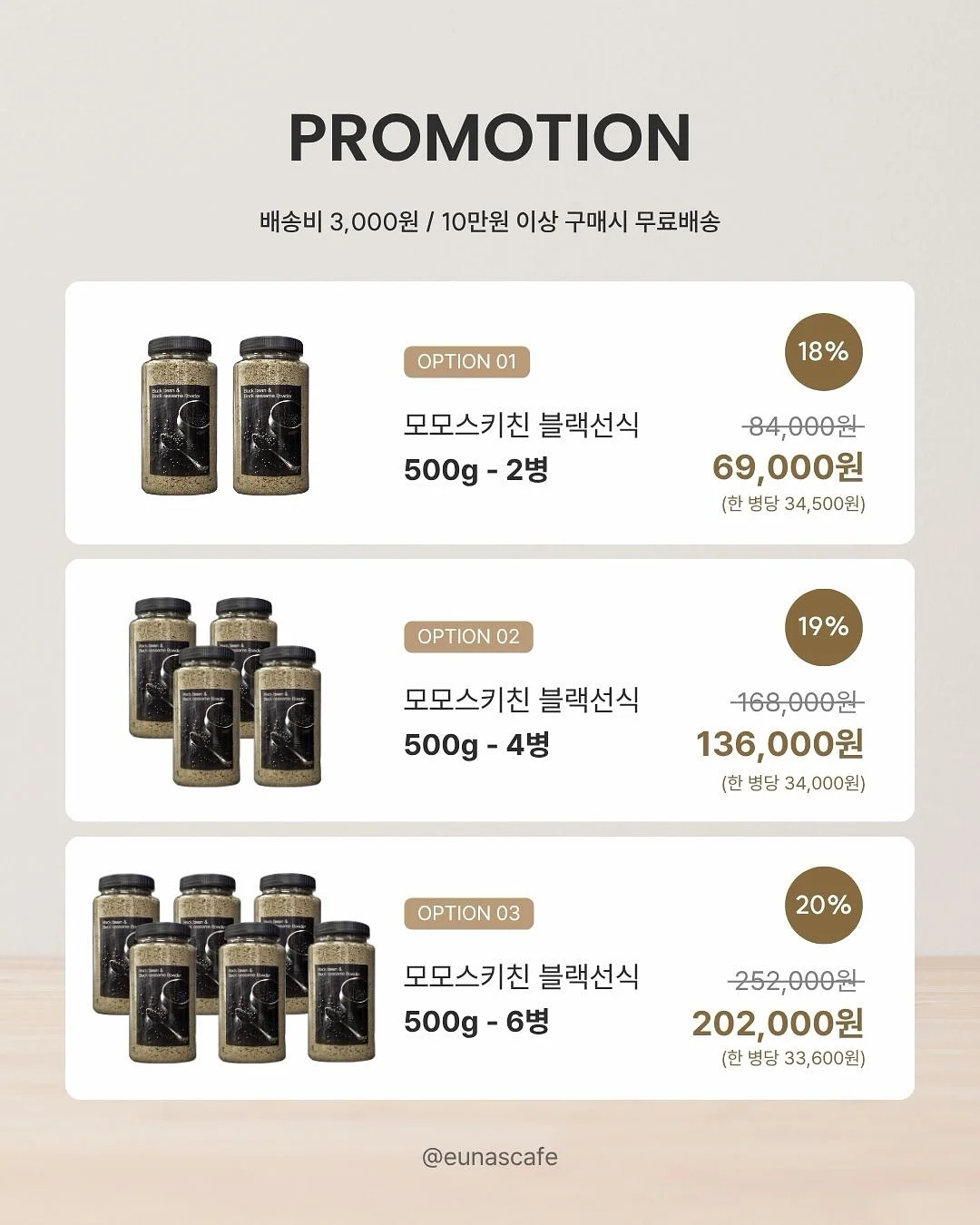 ㄱ자형 잡초 제거칼 13