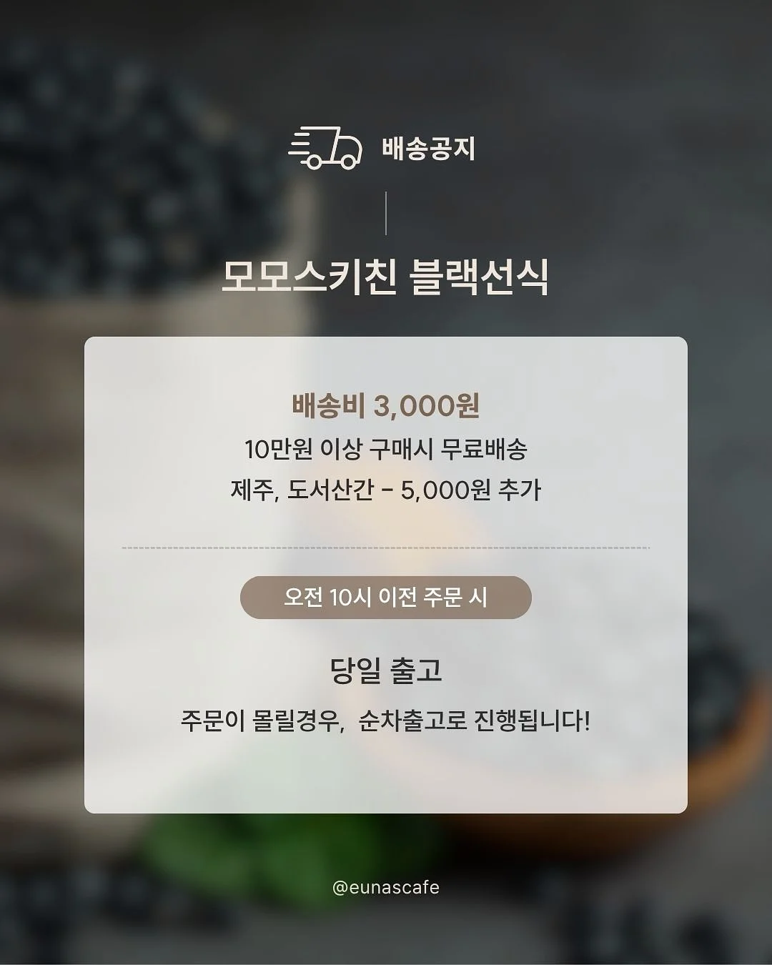 ㄱ자형 잡초 제거칼 14