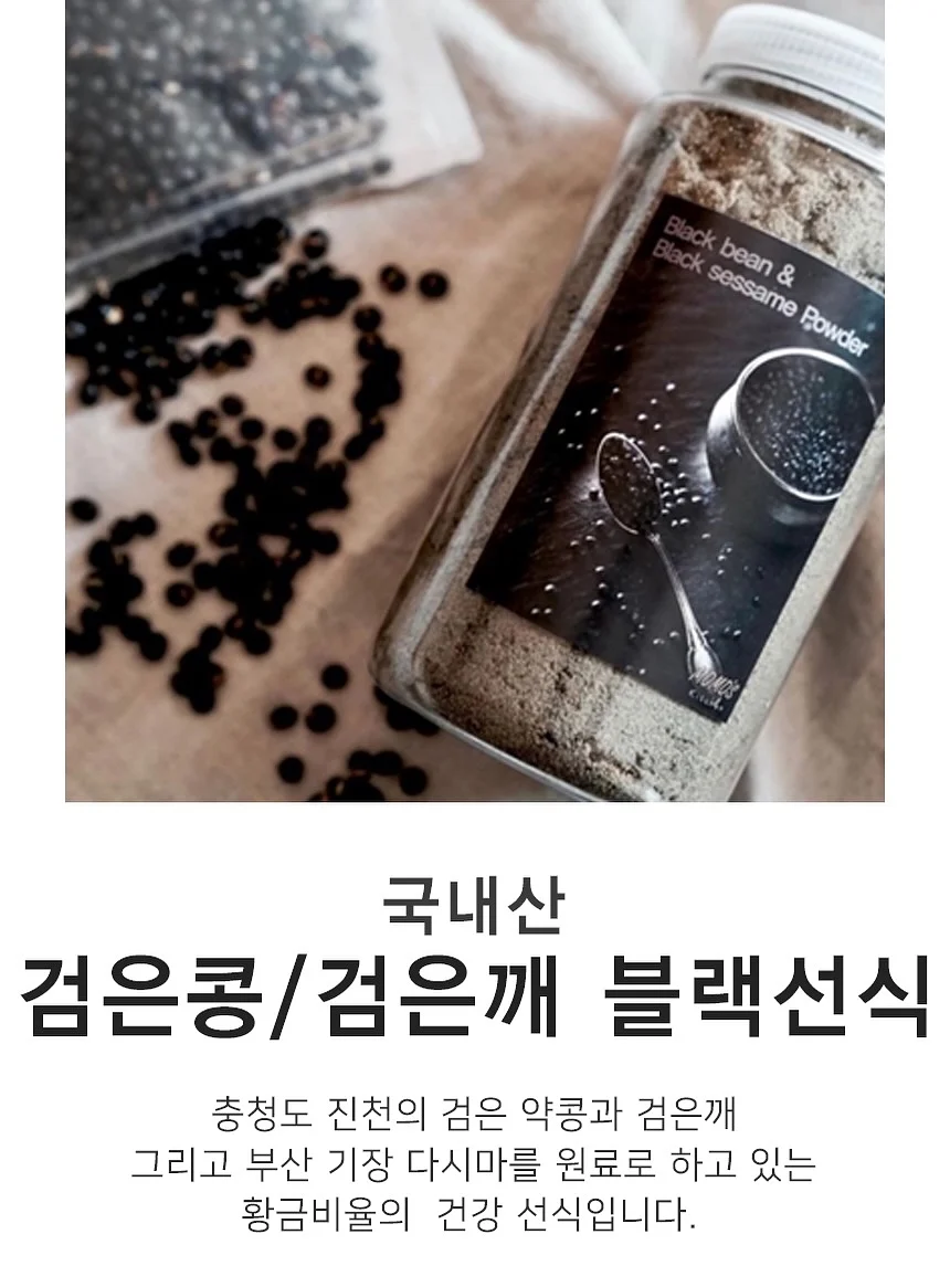ㄱ자형 잡초 제거칼 2