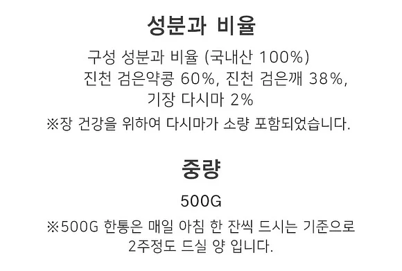 ㄱ자형 잡초 제거칼 4