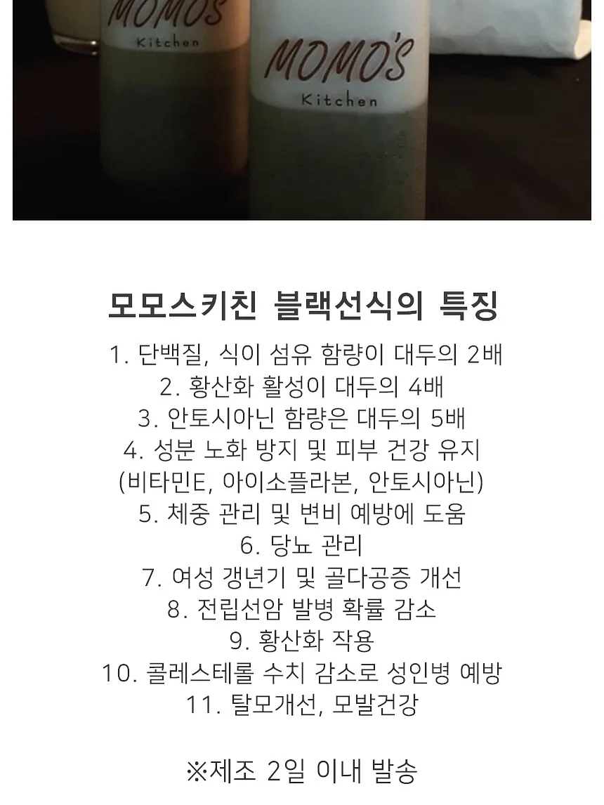 ㄱ자형 잡초 제거칼 5