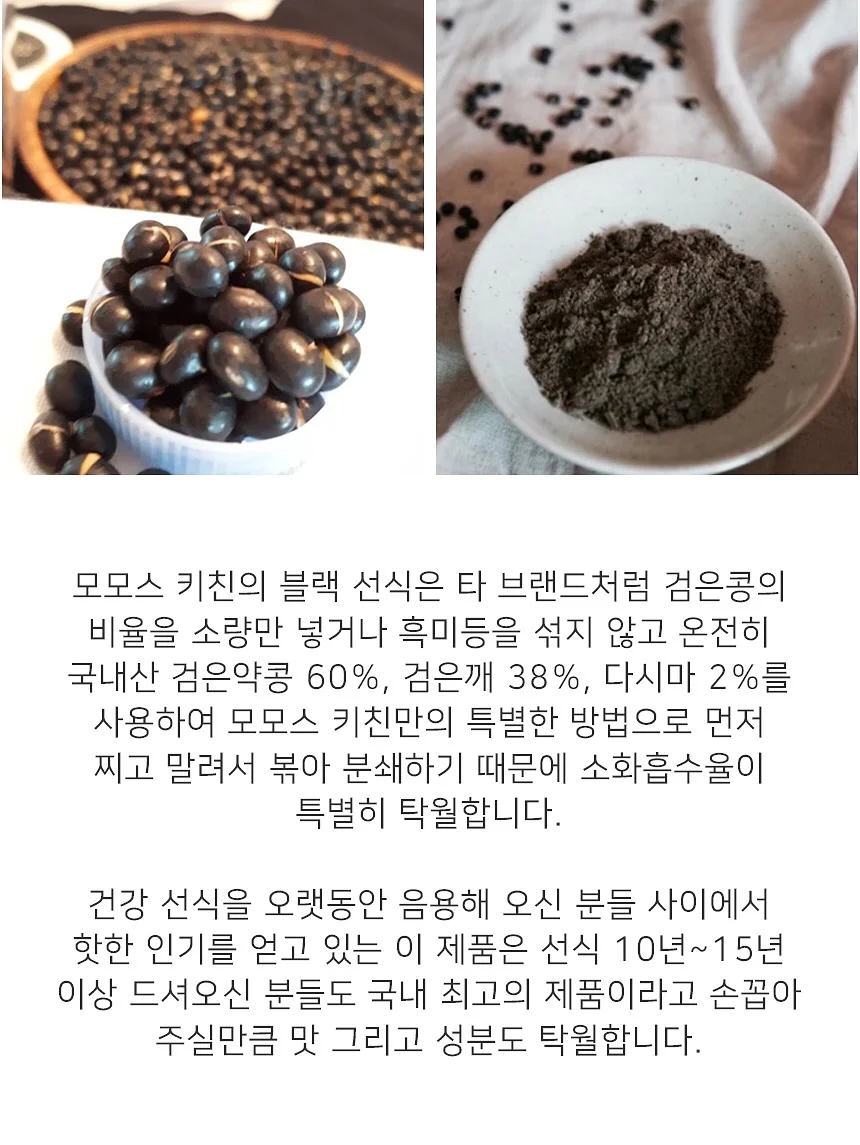 ㄱ자형 잡초 제거칼 6