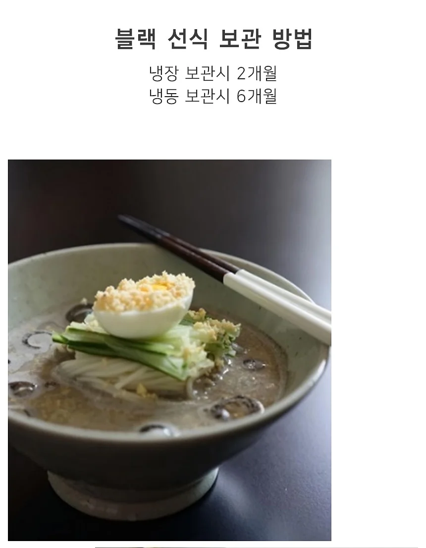 ㄱ자형 잡초 제거칼 7