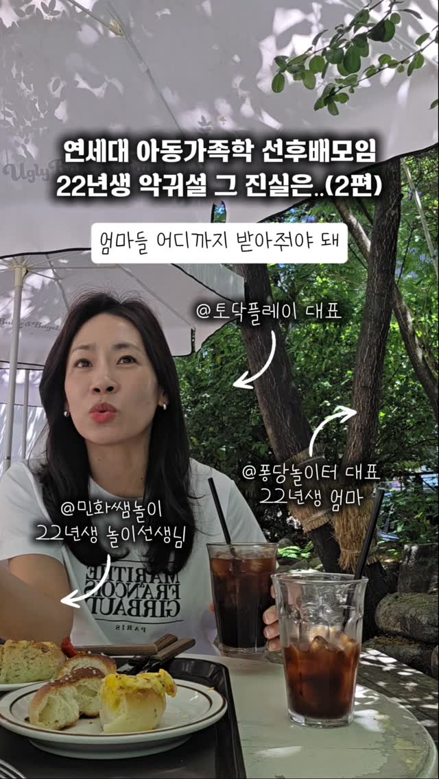 롤장판