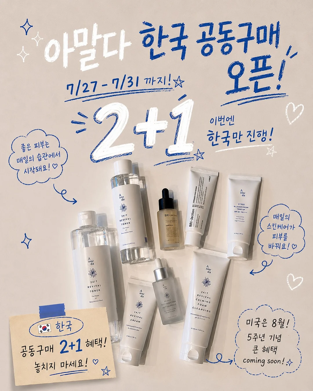 동딸