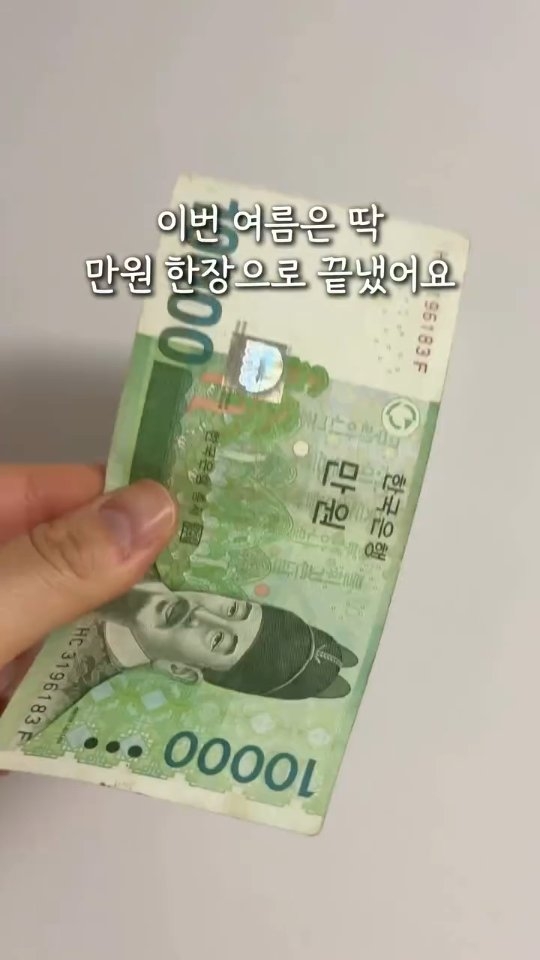 삼성전자 SK하이닉스 주식