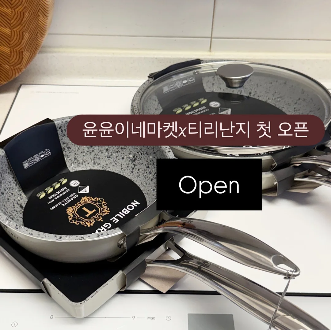 아이라인 1