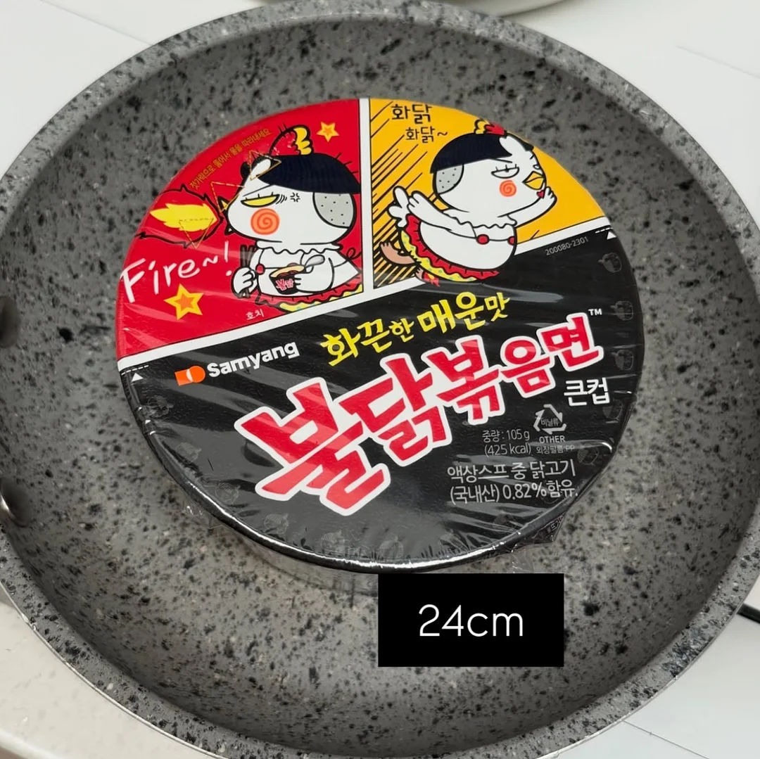 아이라인 14