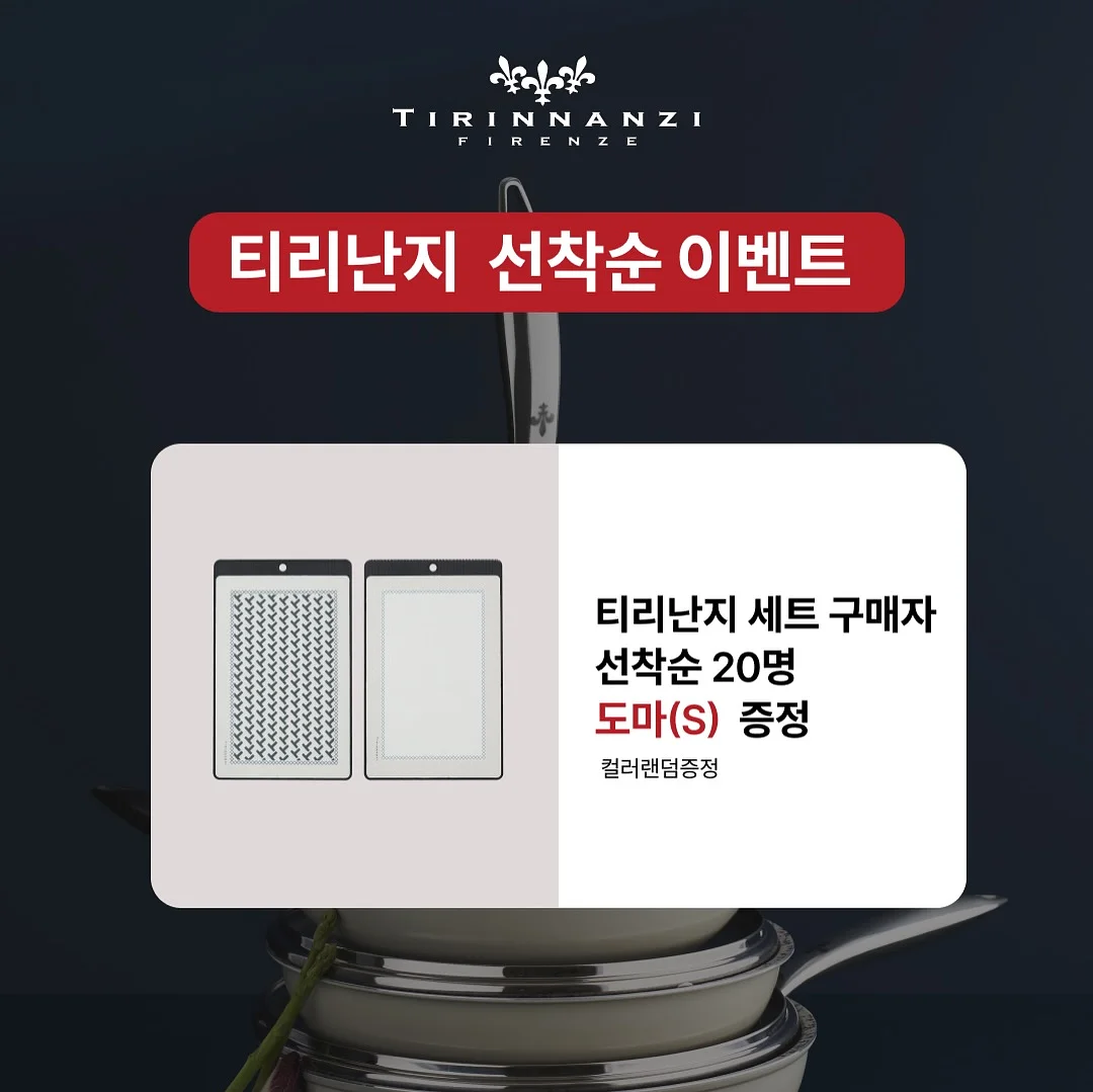 아이라인 2